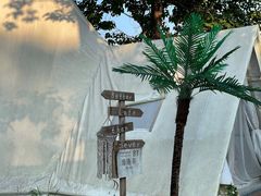 -安德鲁户外烧烤帐篷营地(马泉营店)