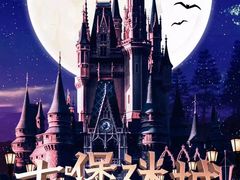-BlueGame深蓝密室逃脱(方圆荟店)