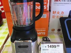 -华润万家(凯德和平广场店)