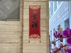 -九华山聚龙大酒店
