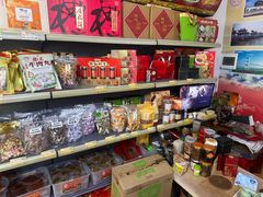 -长平腊味·潮汕特产