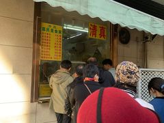 -慕民美食家