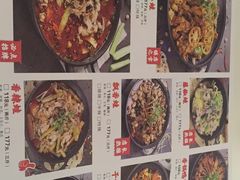 -渝蛙馆(新百店)