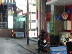-巴特餐饮6加1音乐餐吧·新疆菜