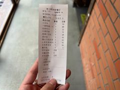 账单-掌上鲜(南顺城街店)