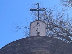 -王府井天主教堂