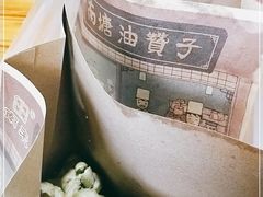 -南塘油赞子(南塘店)