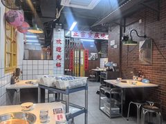 -芈重山老火锅(广州首店)