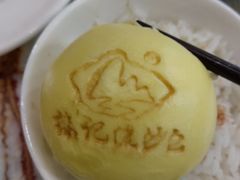 椿记流沙包-椿记烧鹅(叠彩店)
