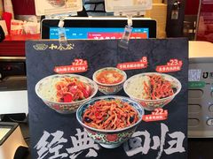 -和合谷(长虹桥店)