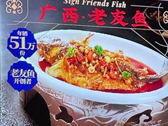 -桂小厨广西菜(航洋店)