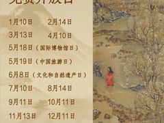 -越秀公园(地铁站)