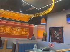 -还是那家•秘制活鱼现烤•香辣美蛙(独墅湖邻里中心店)