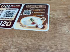 -豪客来牛排(人民东路店)