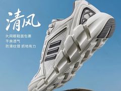 -五环Outlets(高新工厂店)