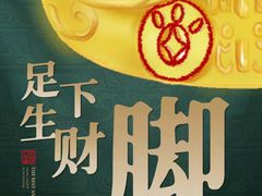 -金光华广场