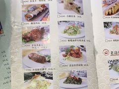 -老边饺子馆(中街店)