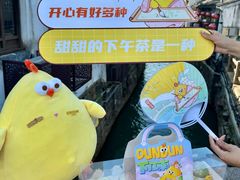 -百年同和·江南点心院(山塘街店)