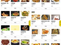 -成都吃客(九眼桥店)