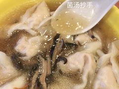 -龙抄手(春熙路总店)