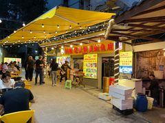 -鸿顺老铁锅美蛙鱼府(解放碑店)