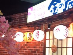 -九本居酒屋(学院路店)