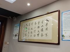 -泰丰楼(前门西大街店)