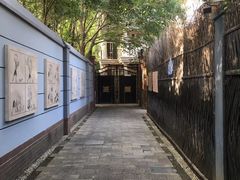 -张乐平故居
