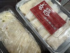 -卷福润饼菜