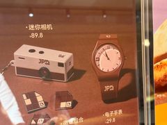 -JPG canteen(广州东山口店)