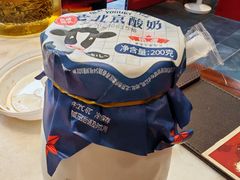 -红星前进面包牛奶公司(畅春园店)