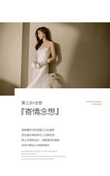 -爱城婚纱摄影·品质严选店