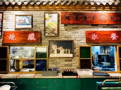 -西关味(大卫城店)