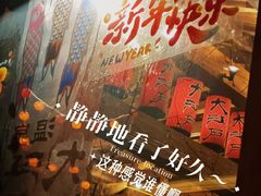 -大江户·温泉洗浴(浑南店)