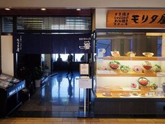 -モリタ屋(JR京都伊势丹店)
