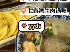 -小潘记鸭血粉丝汤