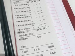 -和苑酒家·一线江景(星寰店)