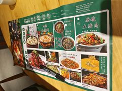 -蜀厨小匠(蒲江店)