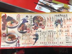 -火影忍者一乐拉面(环球港店)