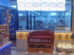 -徐家屯铁锅炖(宋家庄店)