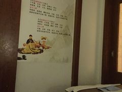 -Together·泰式按摩精油SPA(天山店)