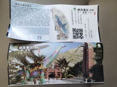 -炳灵寺世界文化遗产旅游区