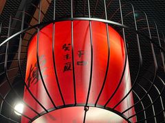 -面辣子·陕西家乡菜(长安店)