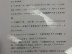 -中国建设银行(北京朝阳支行)