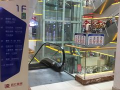 -三旗百汇商品城