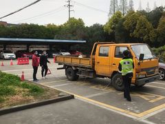 -上海市公安局交通警察总队车辆管理所三分所