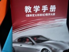 -易通行汽车陪练(通州店)