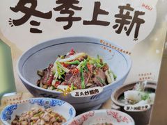 -农耕记·湖南土菜(halo广场店)