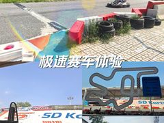 -北京世界公园