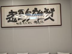 -鲁宴·鲁煨黄河生态大鲤鱼(月坛店)